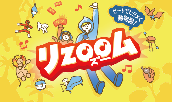 iOS PWA追加手順3